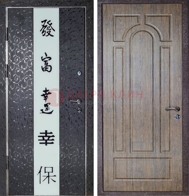 Черная входная дверь с порошковым покрытием с рисунком ДП-200 в Черноголовке